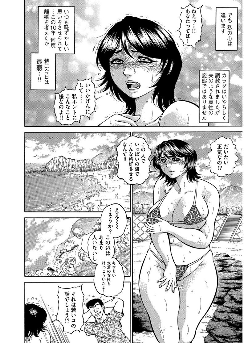 マガジンサイベリア Vol.101