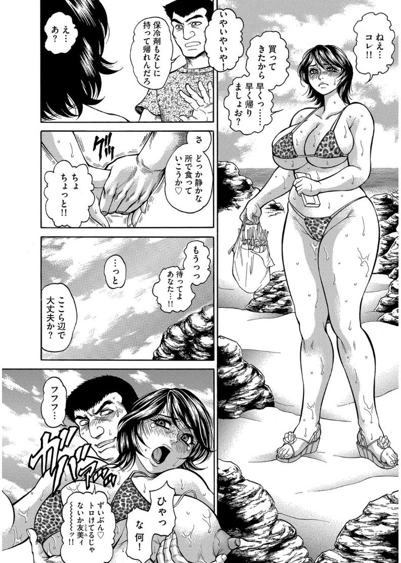 マガジンサイベリア Vol.101