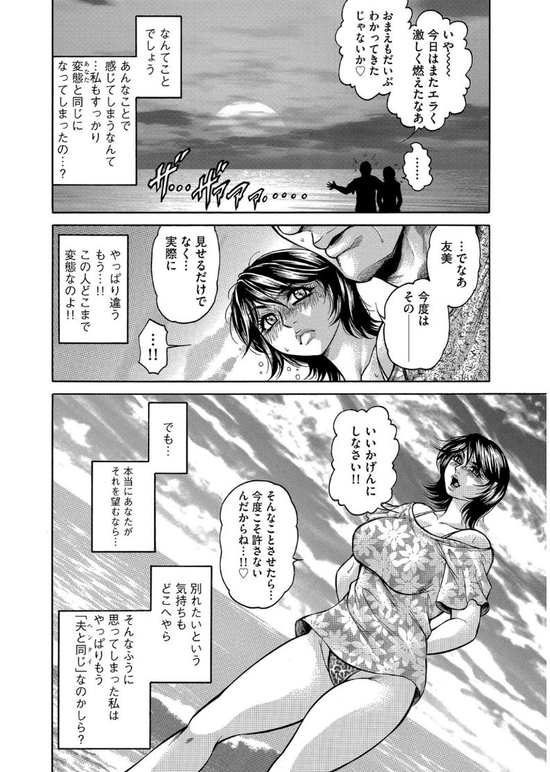マガジンサイベリア Vol.101
