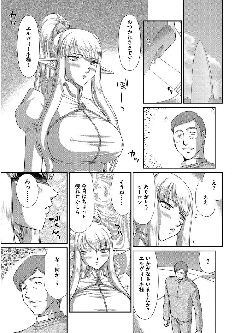 マガジンサイベリア Vol.101