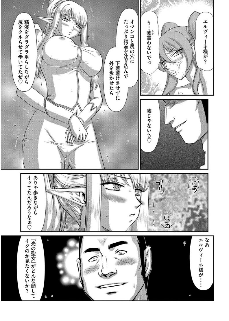 マガジンサイベリア Vol.101