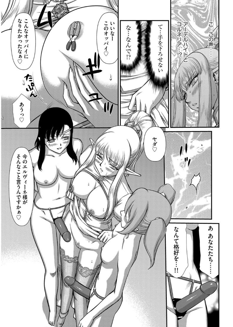 マガジンサイベリア Vol.101
