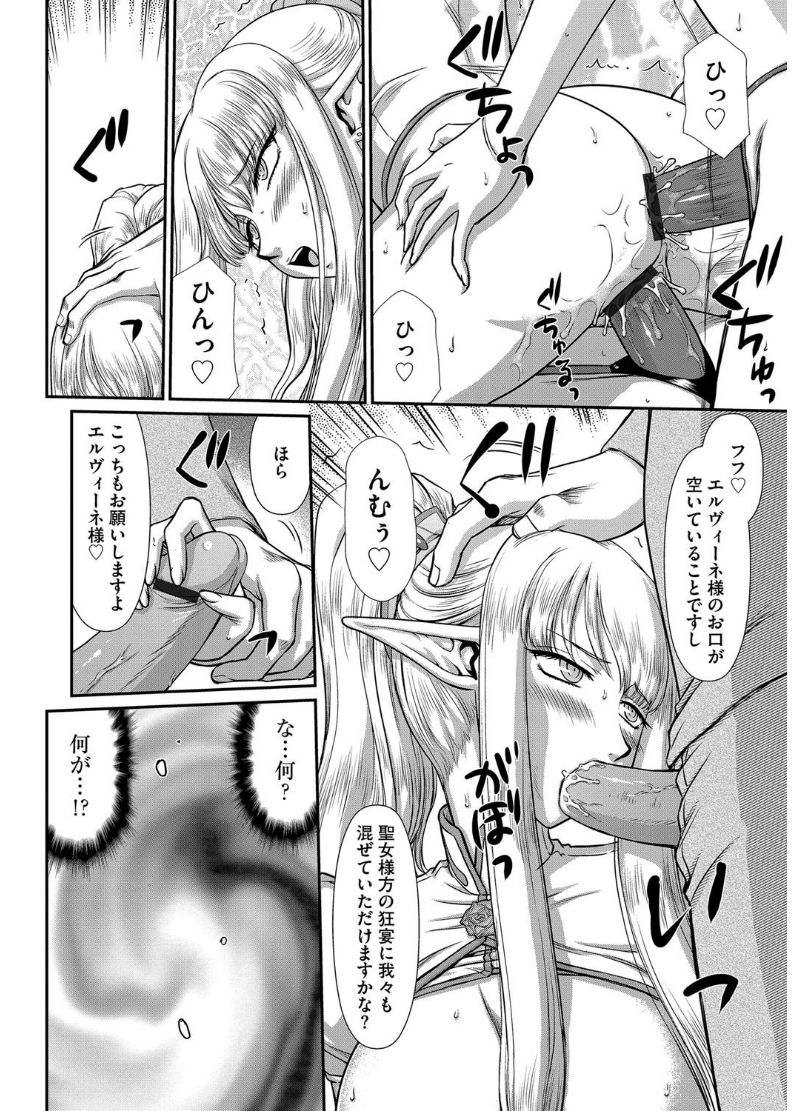 マガジンサイベリア Vol.101