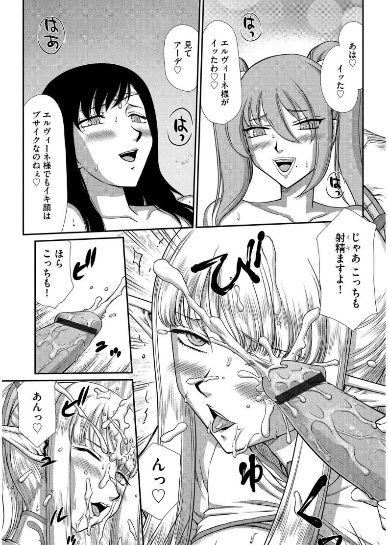 マガジンサイベリア Vol.101