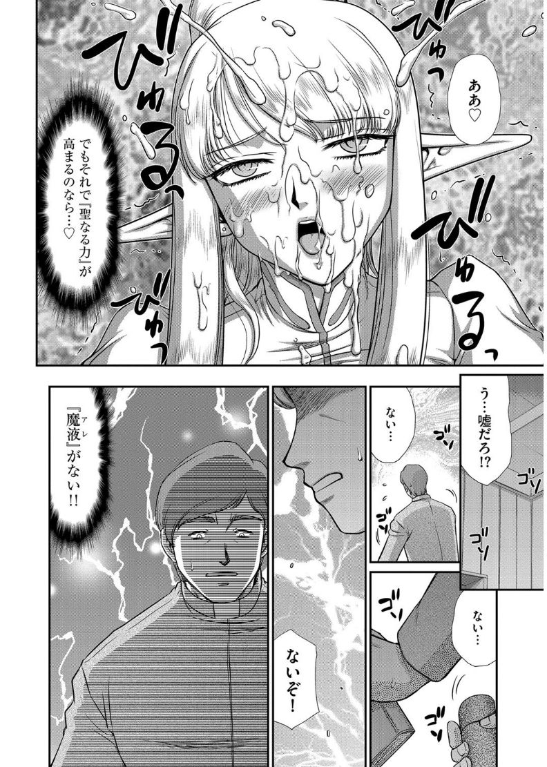 マガジンサイベリア Vol.101