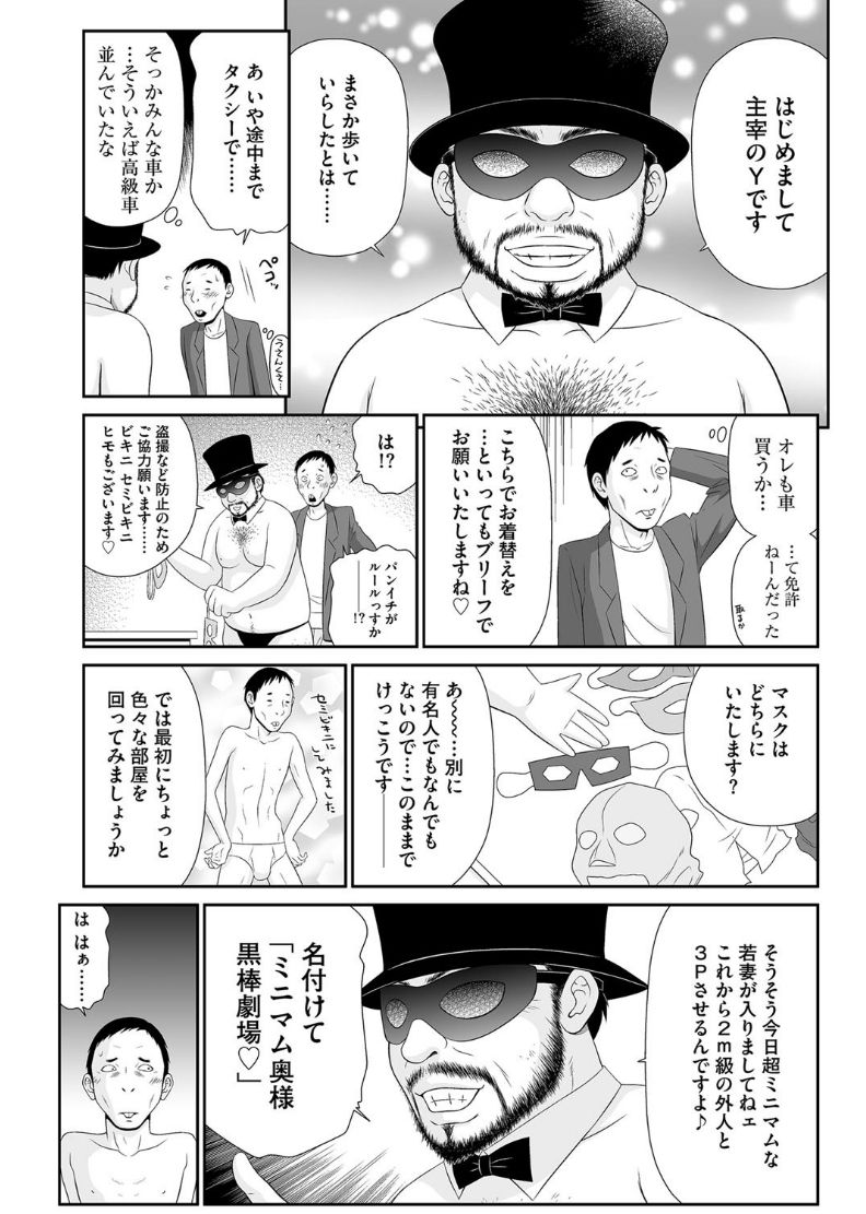 マガジンサイベリア Vol.101