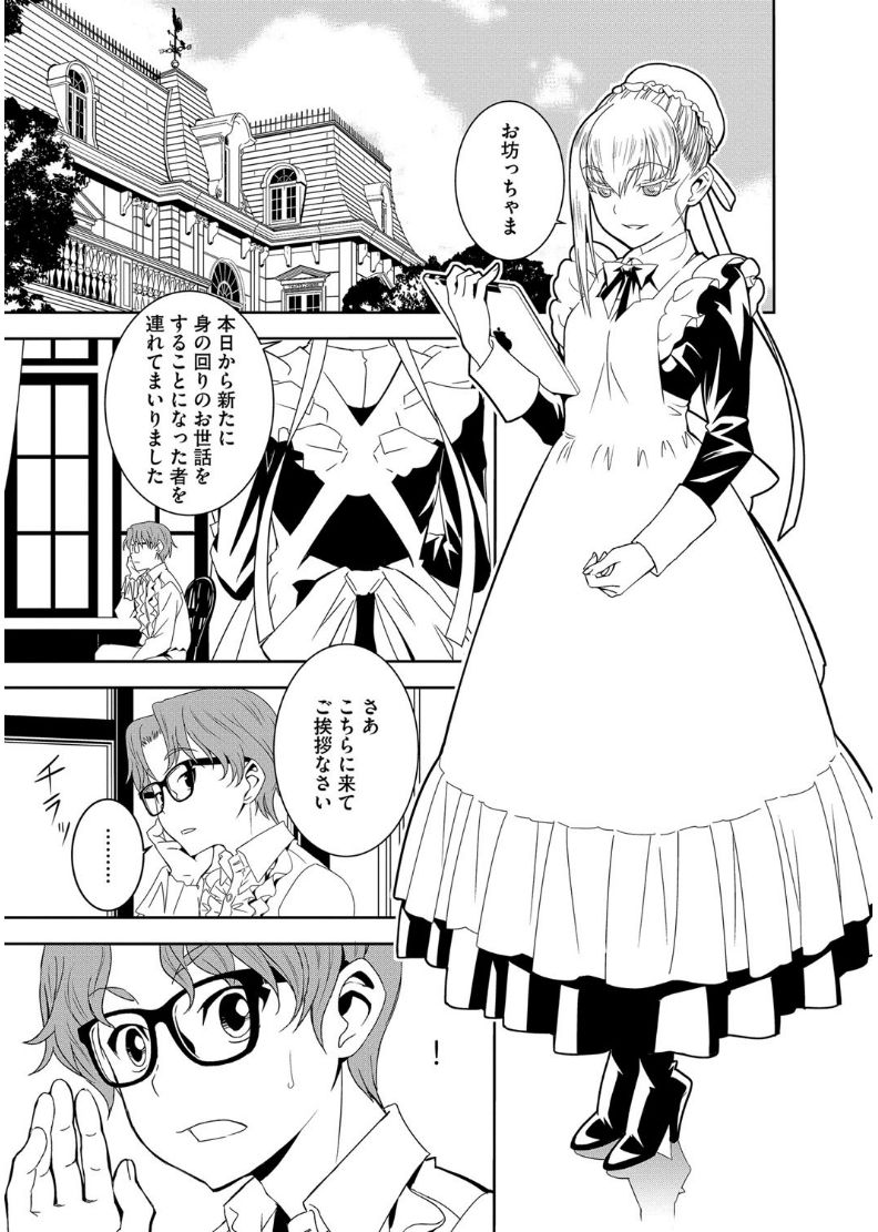 マガジンサイベリア Vol.101