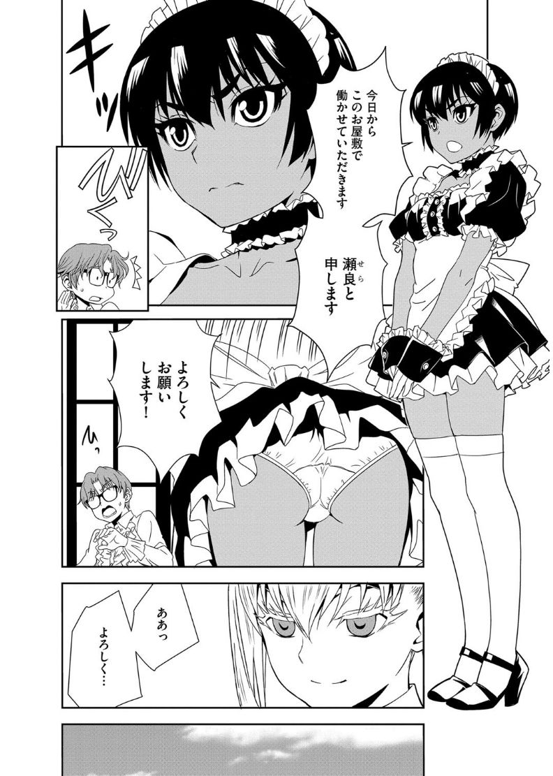 マガジンサイベリア Vol.101