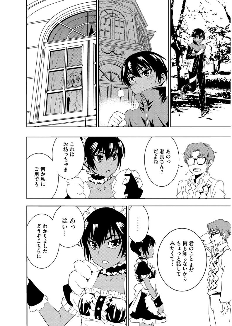 マガジンサイベリア Vol.101