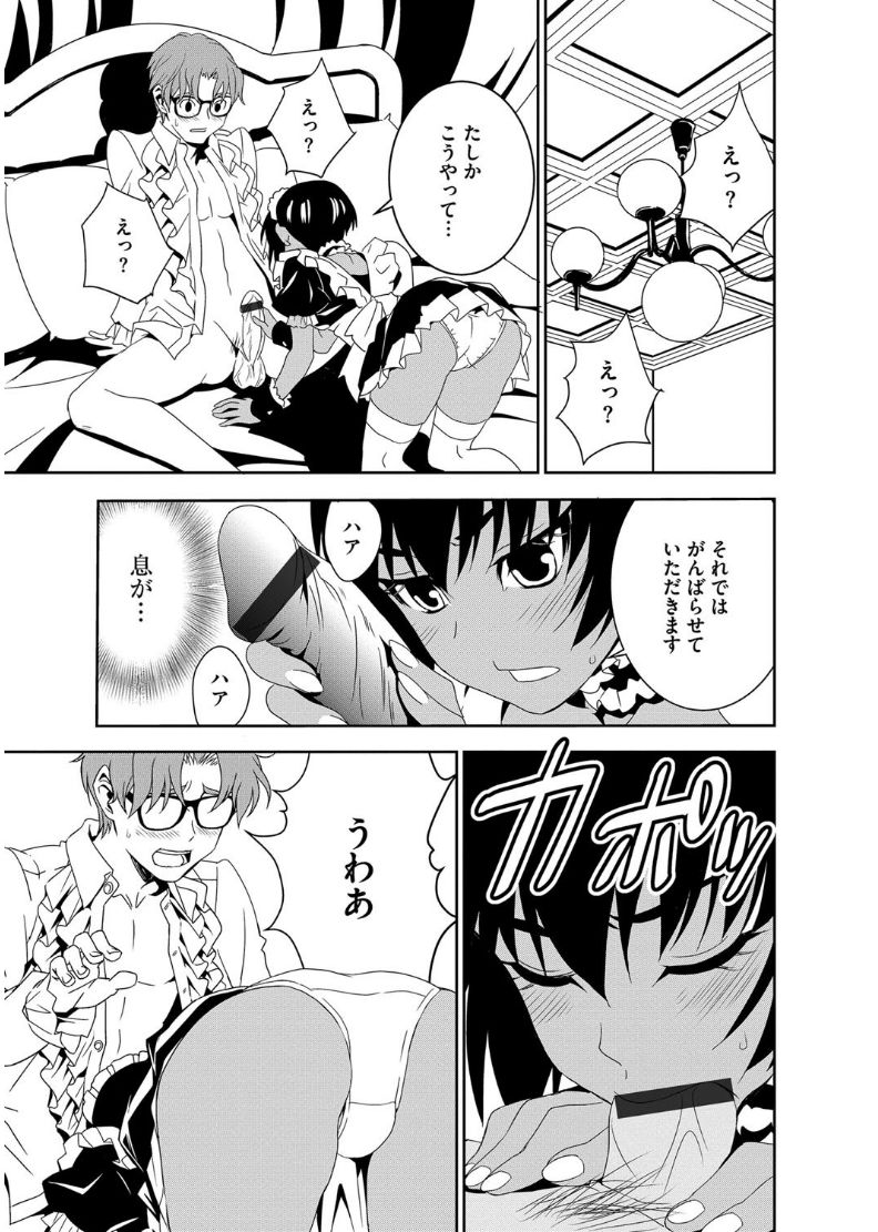 マガジンサイベリア Vol.101