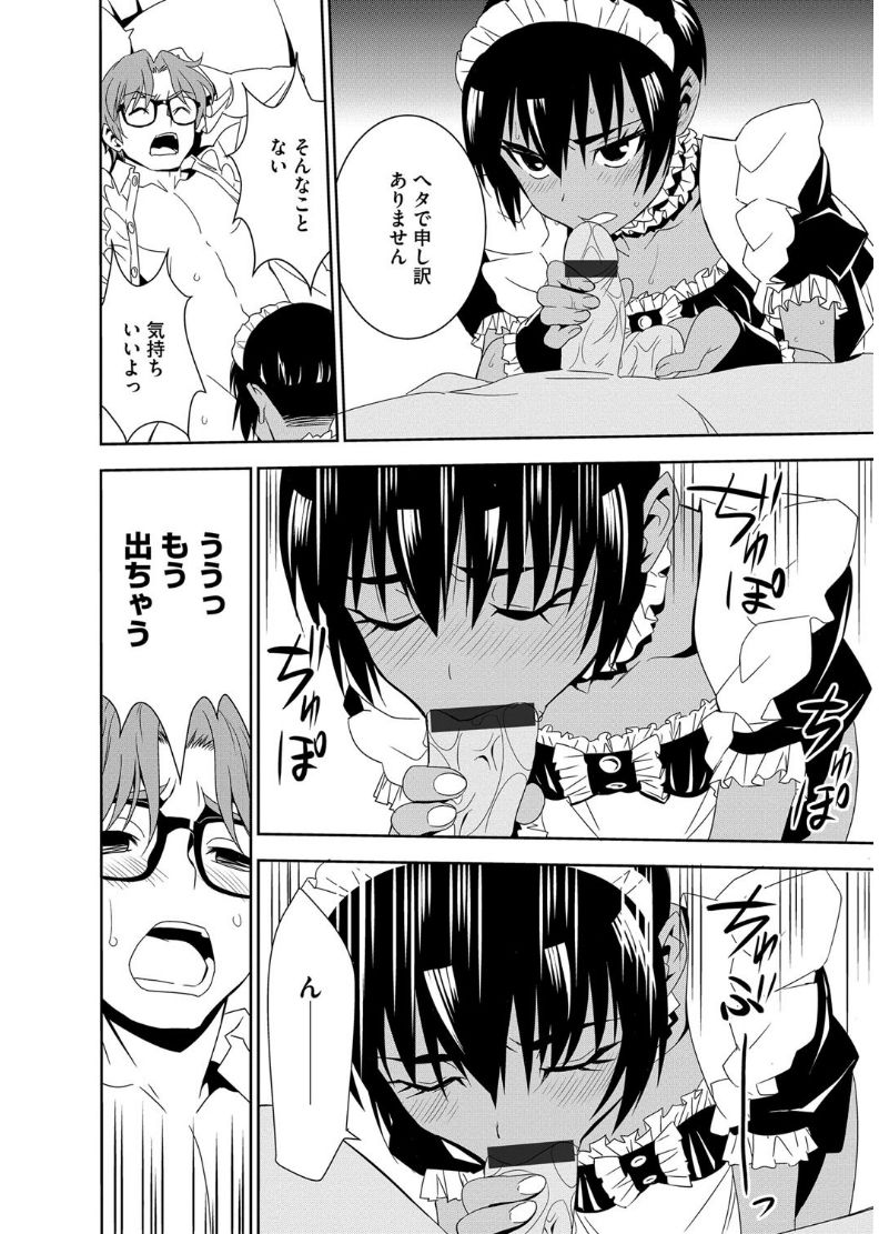 マガジンサイベリア Vol.101