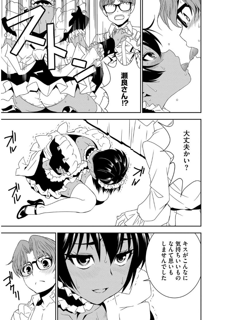 マガジンサイベリア Vol.101