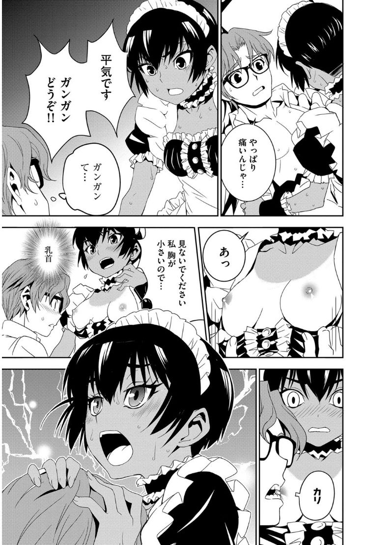 マガジンサイベリア Vol.101