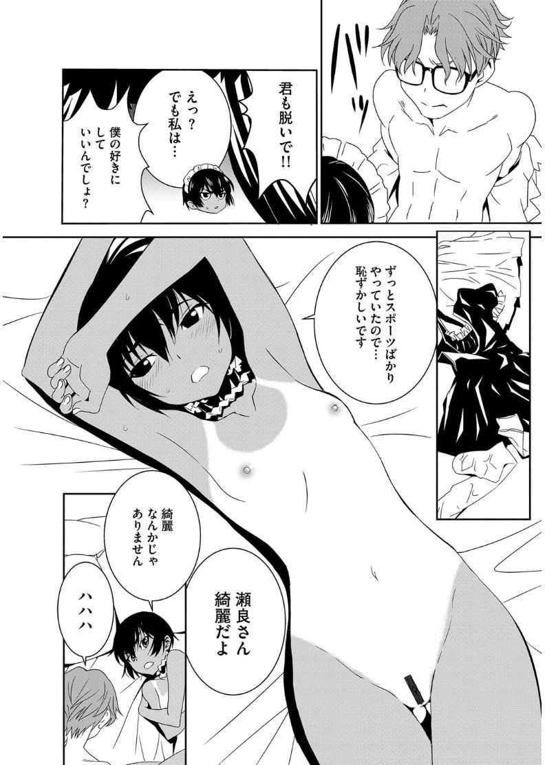 マガジンサイベリア Vol.101