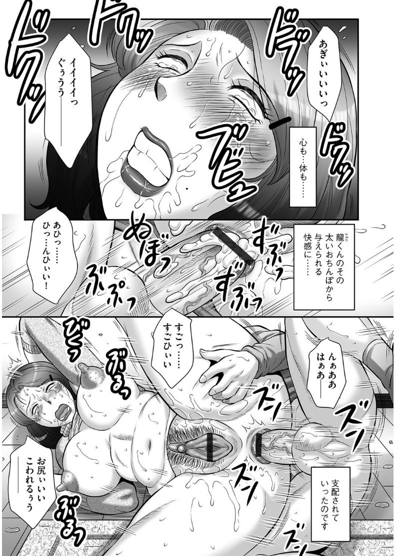 マガジンサイベリア Vol.101