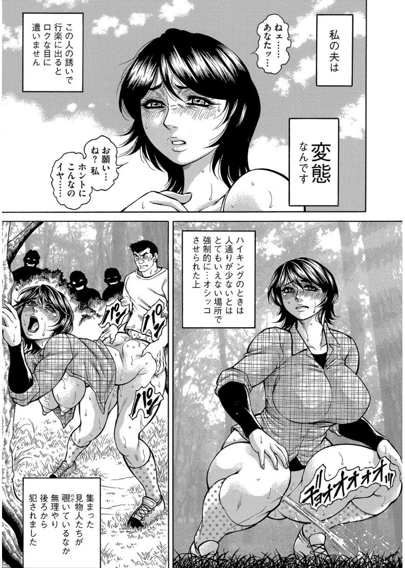 マガジンサイベリア Vol.101