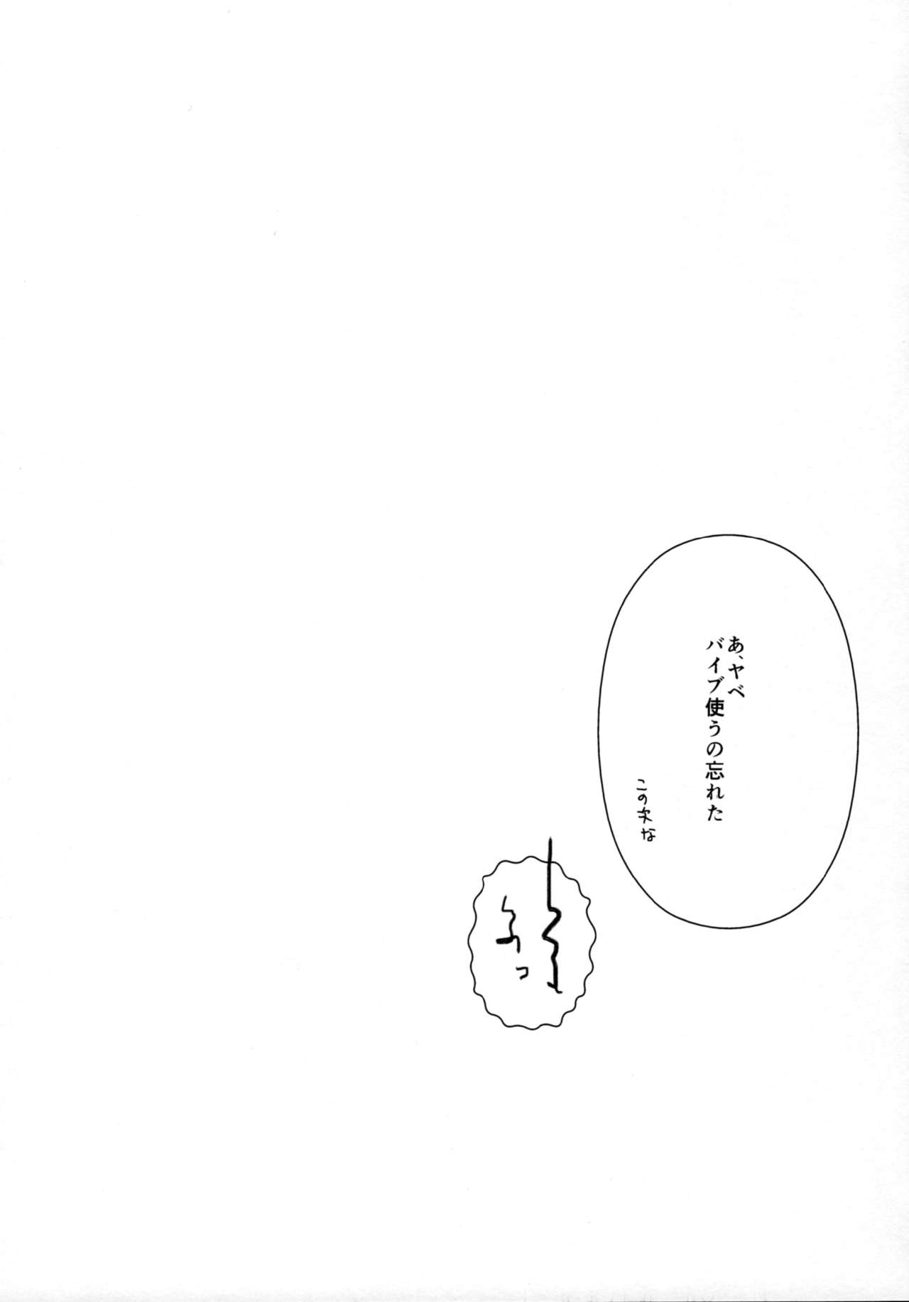 (サンクリ61) [しすいシスターズ (しすいきょうこ)] Kuroneko (俺の妹がこんなに可愛いわけがない)