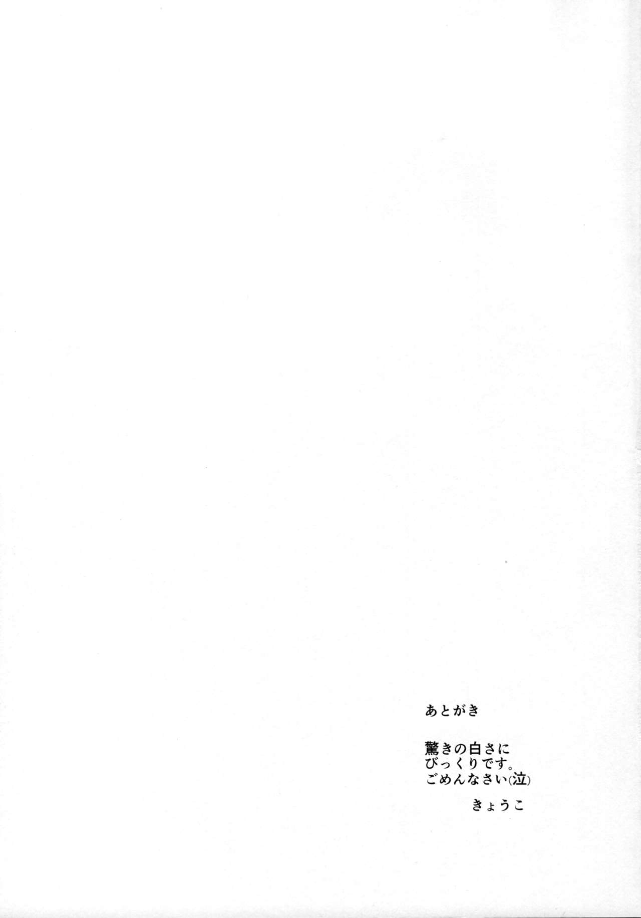 (サンクリ61) [しすいシスターズ (しすいきょうこ)] Kuroneko (俺の妹がこんなに可愛いわけがない)