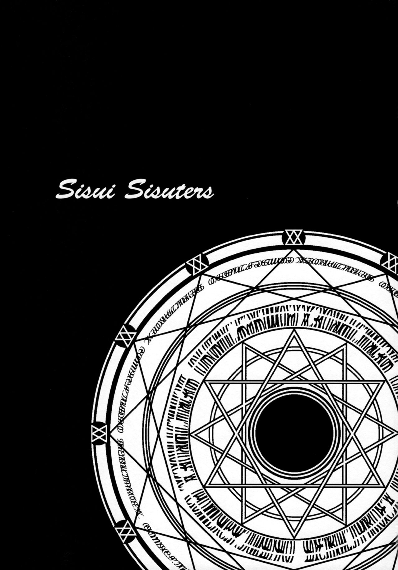 (サンクリ61) [しすいシスターズ (しすいきょうこ)] Kuroneko (俺の妹がこんなに可愛いわけがない)