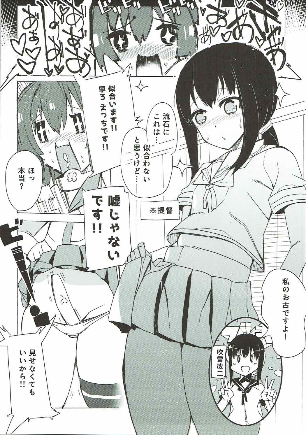 (C92) [無法地帯 (オスマントル子)] 大和に溺れて、 (艦隊これくしょん -艦これ-)