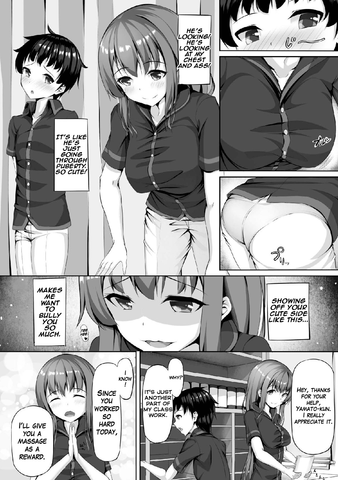 [はらいた] あおいさんとたまたま初体驗 (二次元コミックマガジン 玉責め調教で屈服射精イキ!Vol.1) [英訳] [DL版]