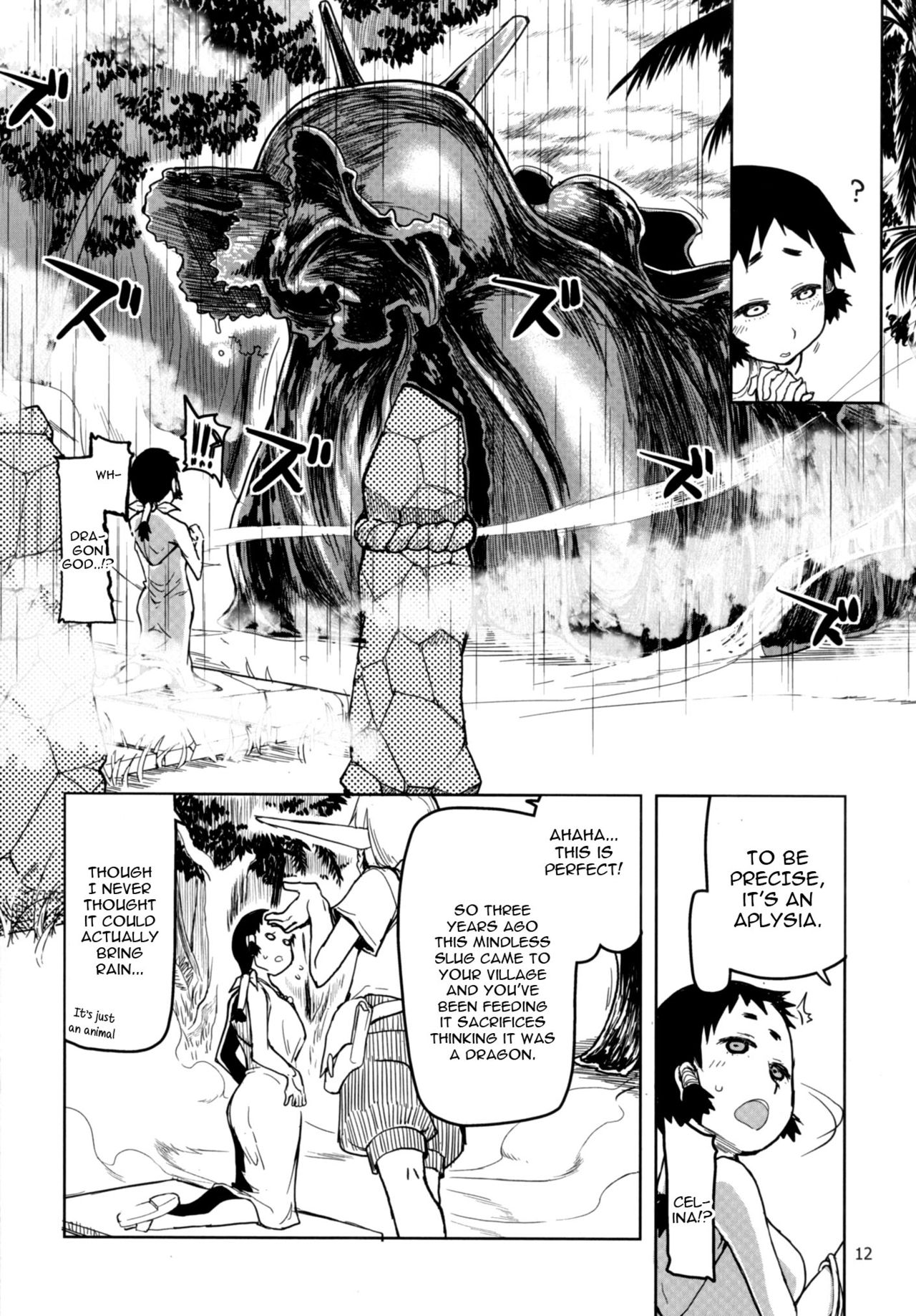 [めたもる (りょう)] ドスケベエルフの異種姦日記 4 [英訳] [DL版]