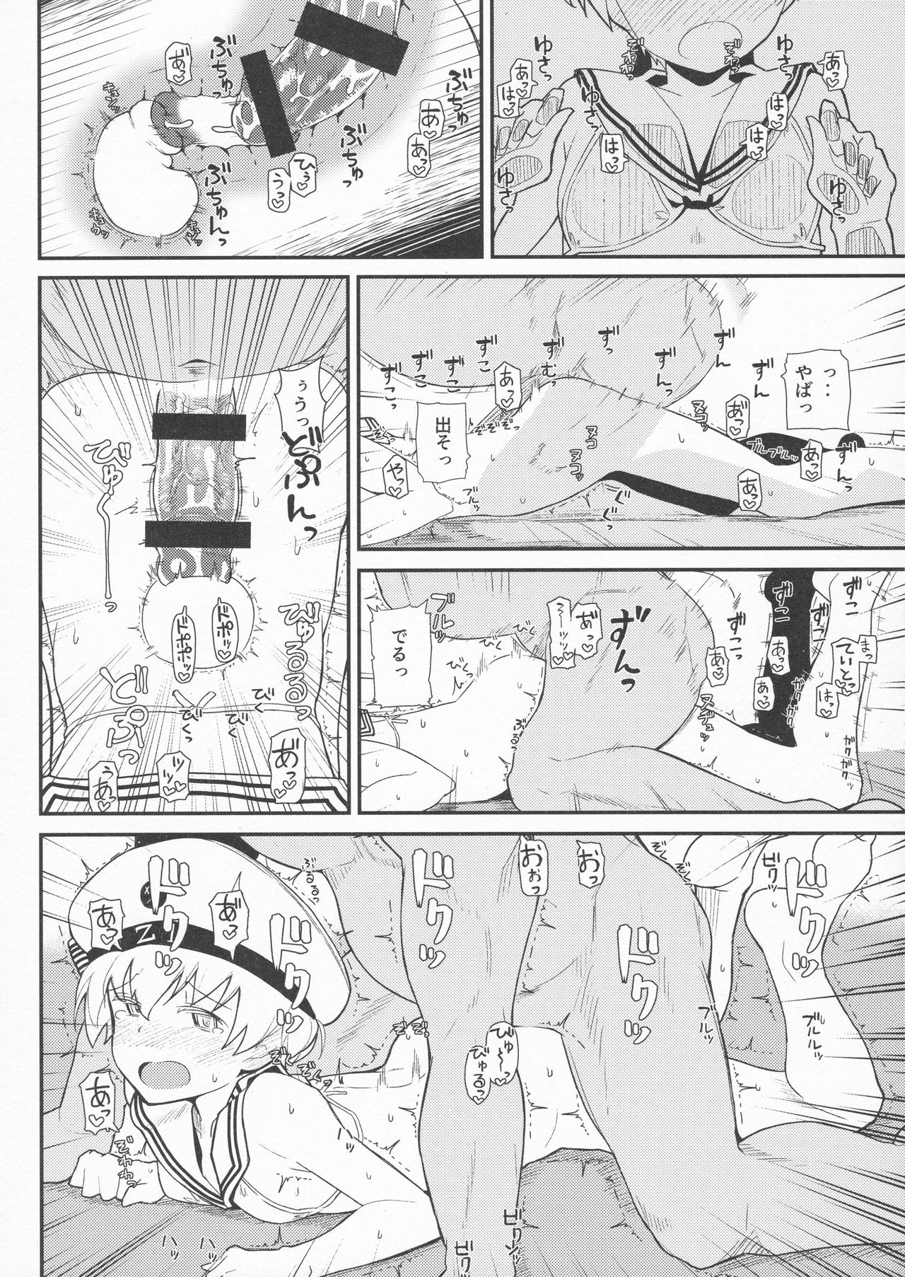 (C92) [極東工務店 (菊のすけまる)] GIRLFriend's 13 (艦隊これくしょん -艦これ-)