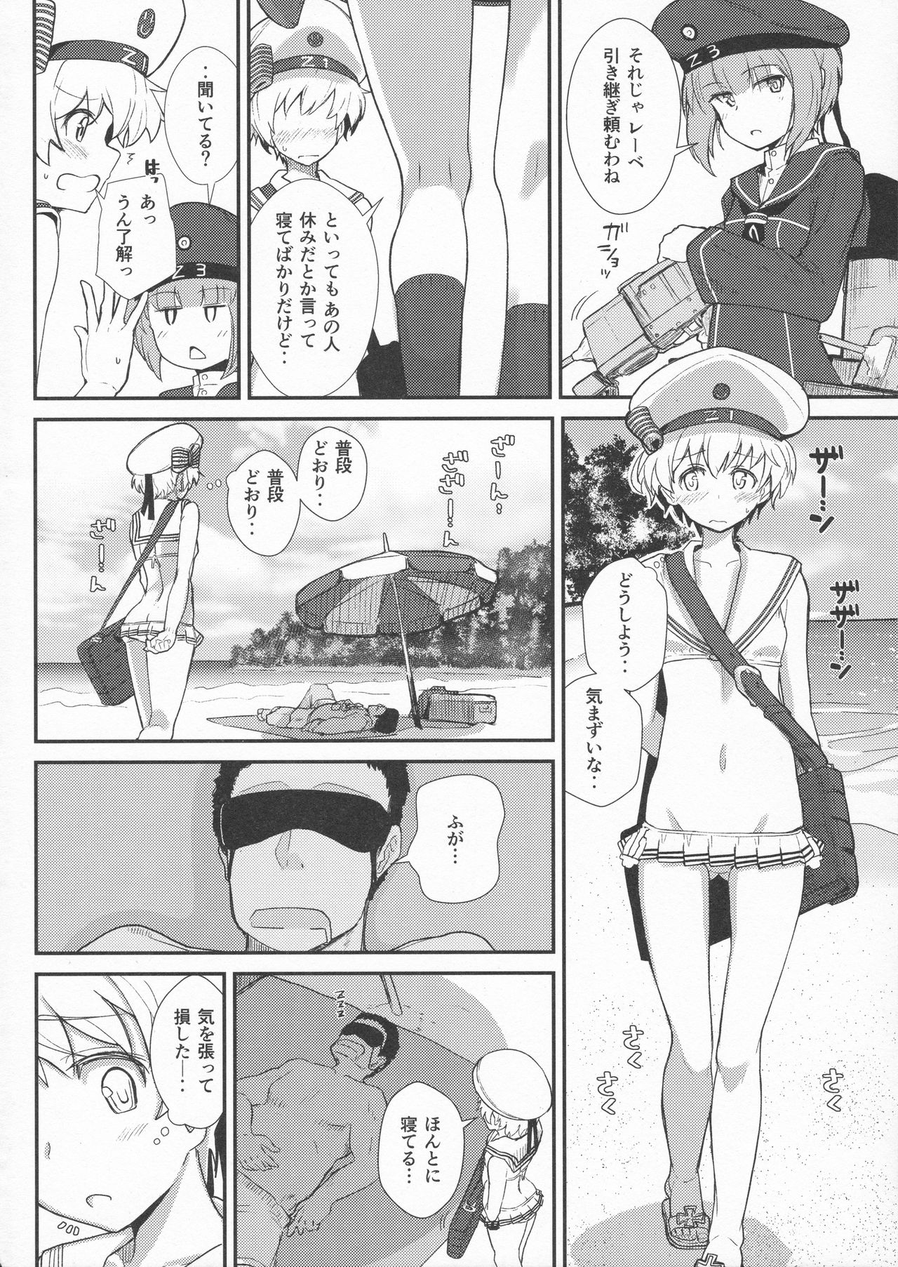 (C92) [極東工務店 (菊のすけまる)] GIRLFriend's 13 (艦隊これくしょん -艦これ-)