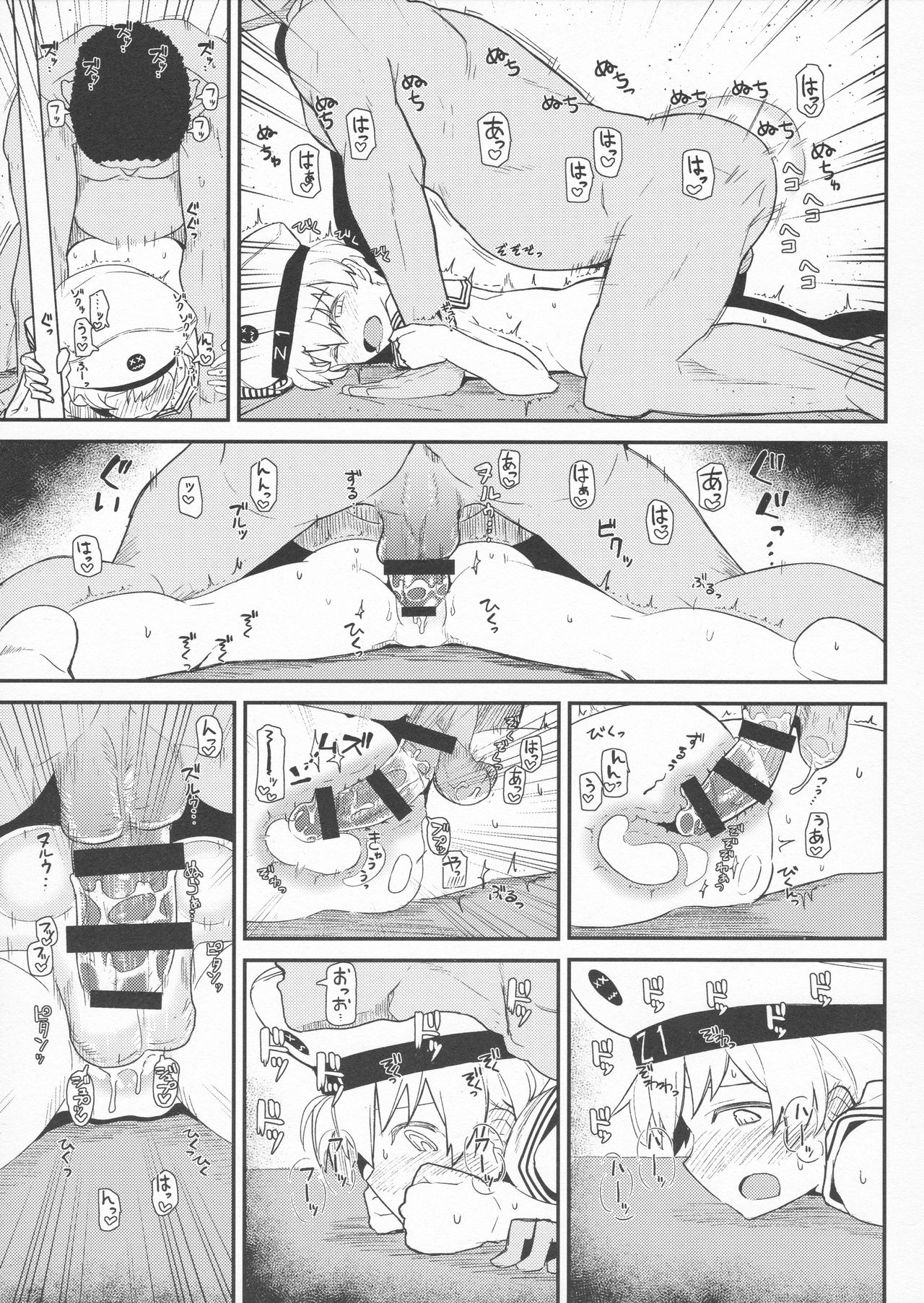 (C92) [極東工務店 (菊のすけまる)] GIRLFriend's 13 (艦隊これくしょん -艦これ-)