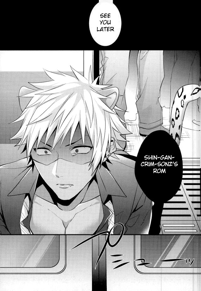 (ROCKIN' SHOWER2) [サトウ製菓 (ずんだ餅)] オレ達は澱んだ心眼でシンガンクリムゾンズを×××し続けル… (SHOW BY ROCK!!) [英訳] [ページ欠落]