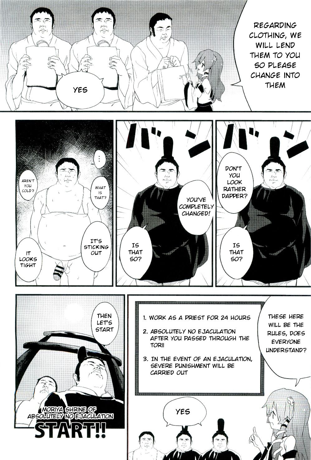 (C87) [ドットエイト (さわやか鮫肌)] 絶対に射精してはいけない守矢神社 (東方Project) [英訳]