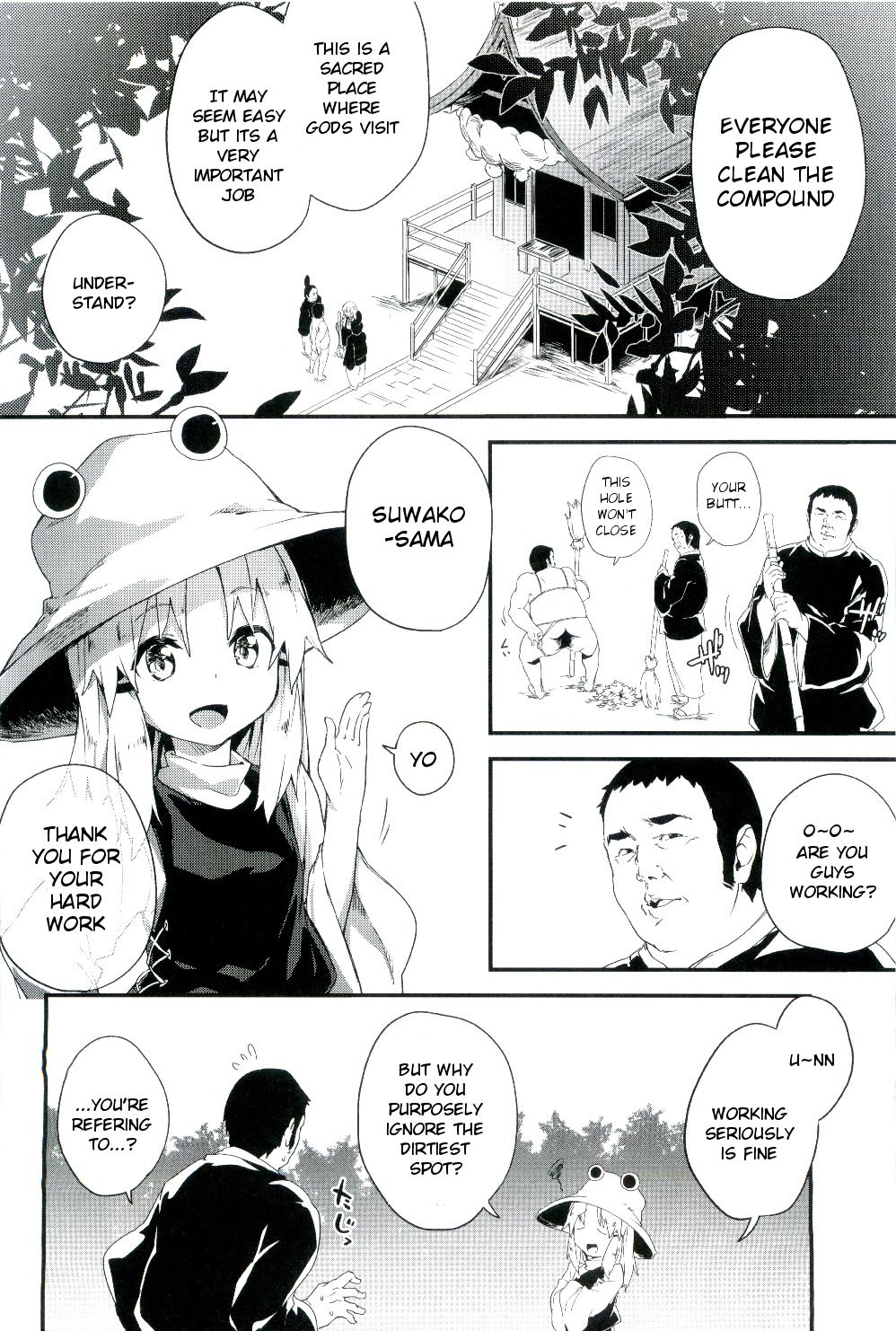 (C87) [ドットエイト (さわやか鮫肌)] 絶対に射精してはいけない守矢神社 (東方Project) [英訳]