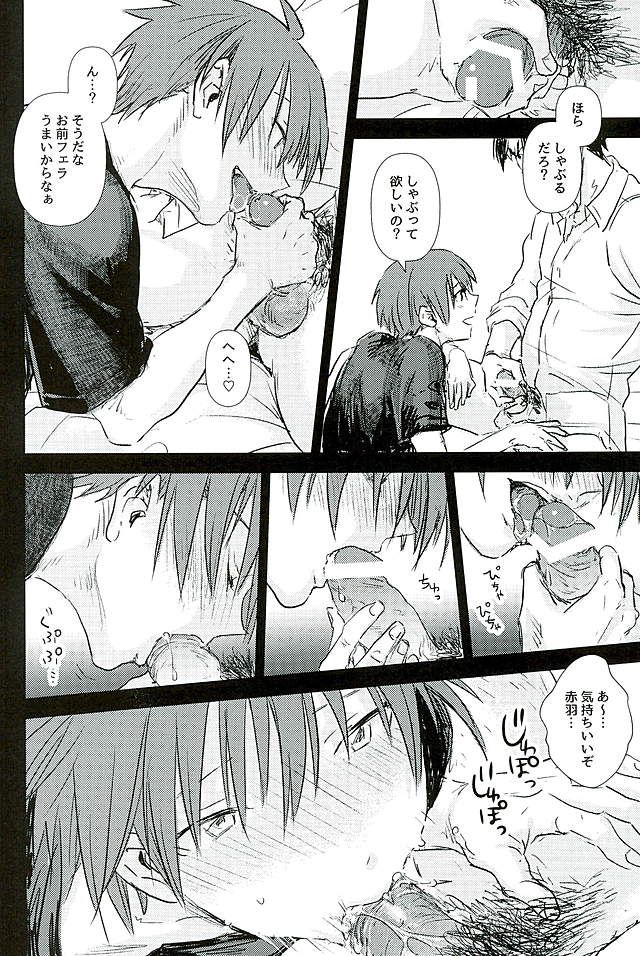 (SUPER関西22) [TWINTEL (リノコ)] イイコトワルイコト (暗殺教室)