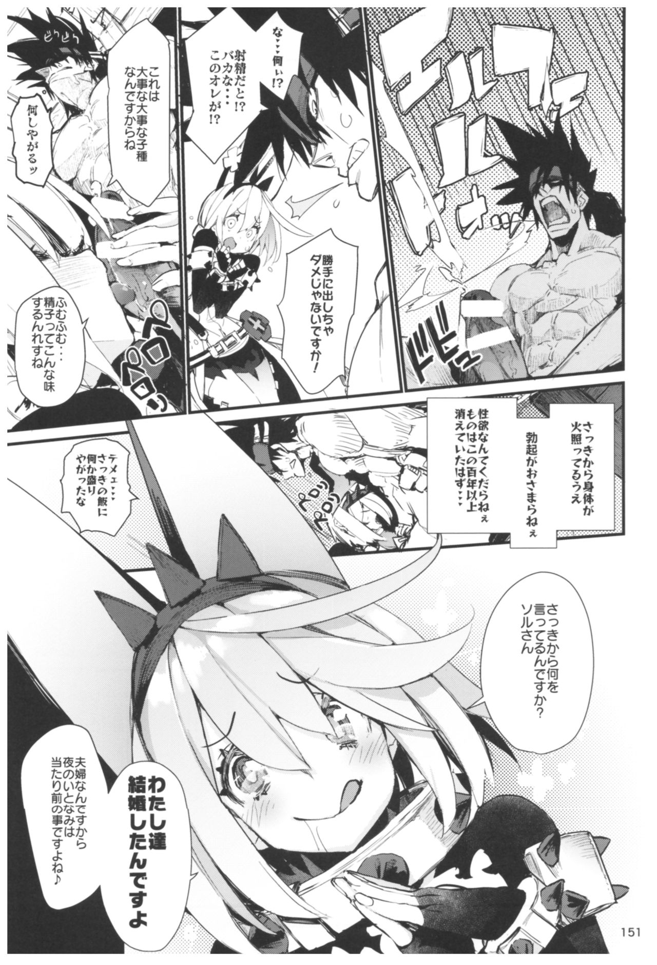 (C92) [ひょこ道 (ひょころー)] ひょこ道総集編2 (よろず)