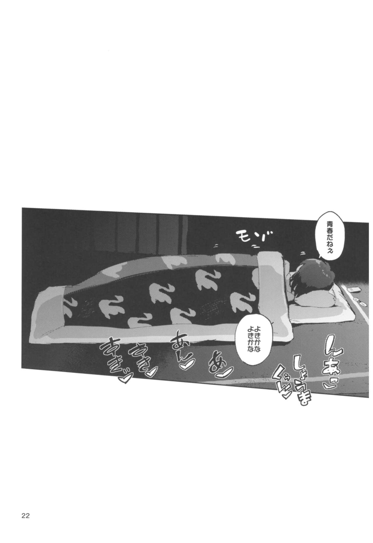(C92) [ひょこ道 (ひょころー)] ひょこ道総集編2 (よろず)