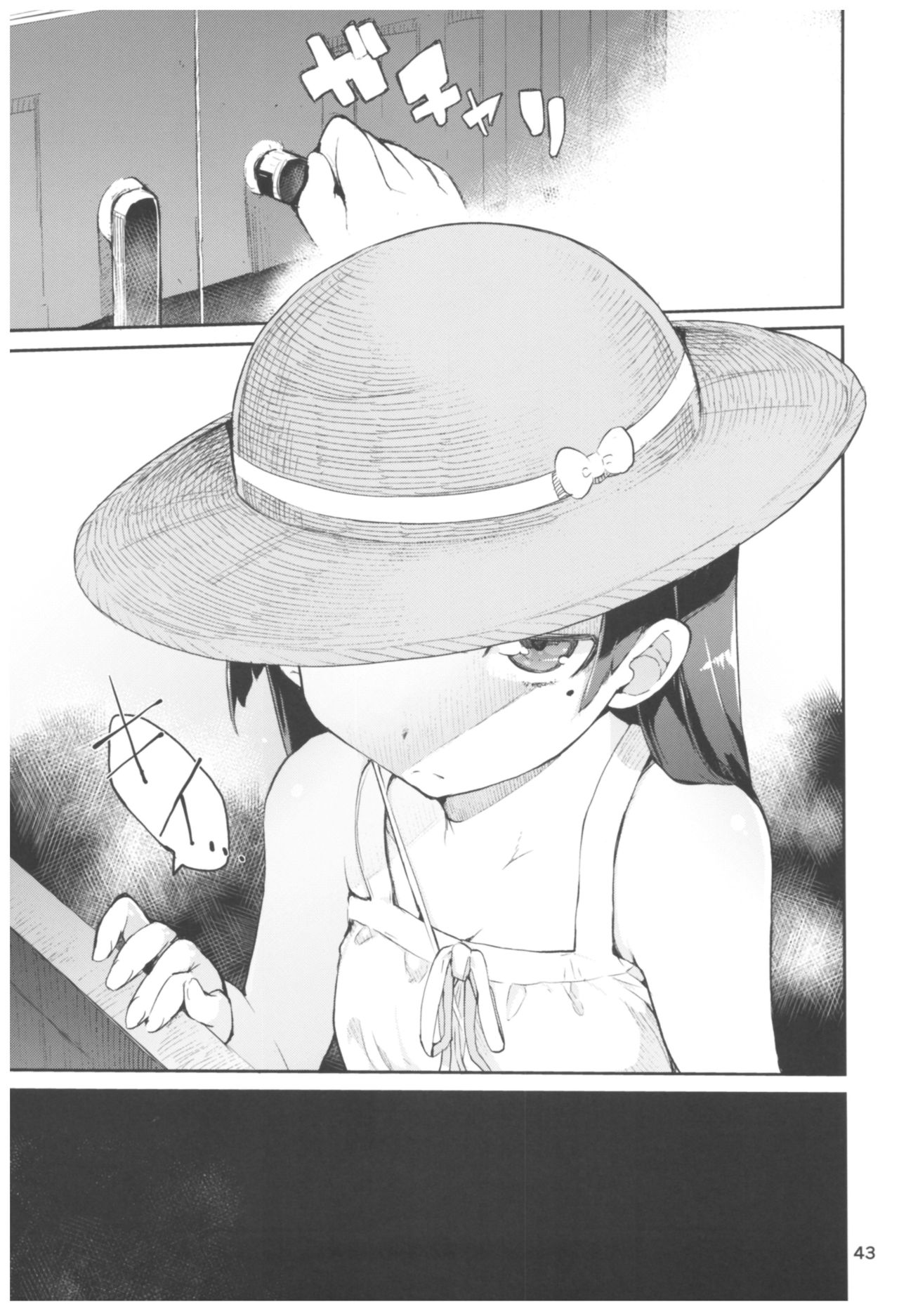 (C92) [ひょこ道 (ひょころー)] ひょこ道総集編2 (よろず)