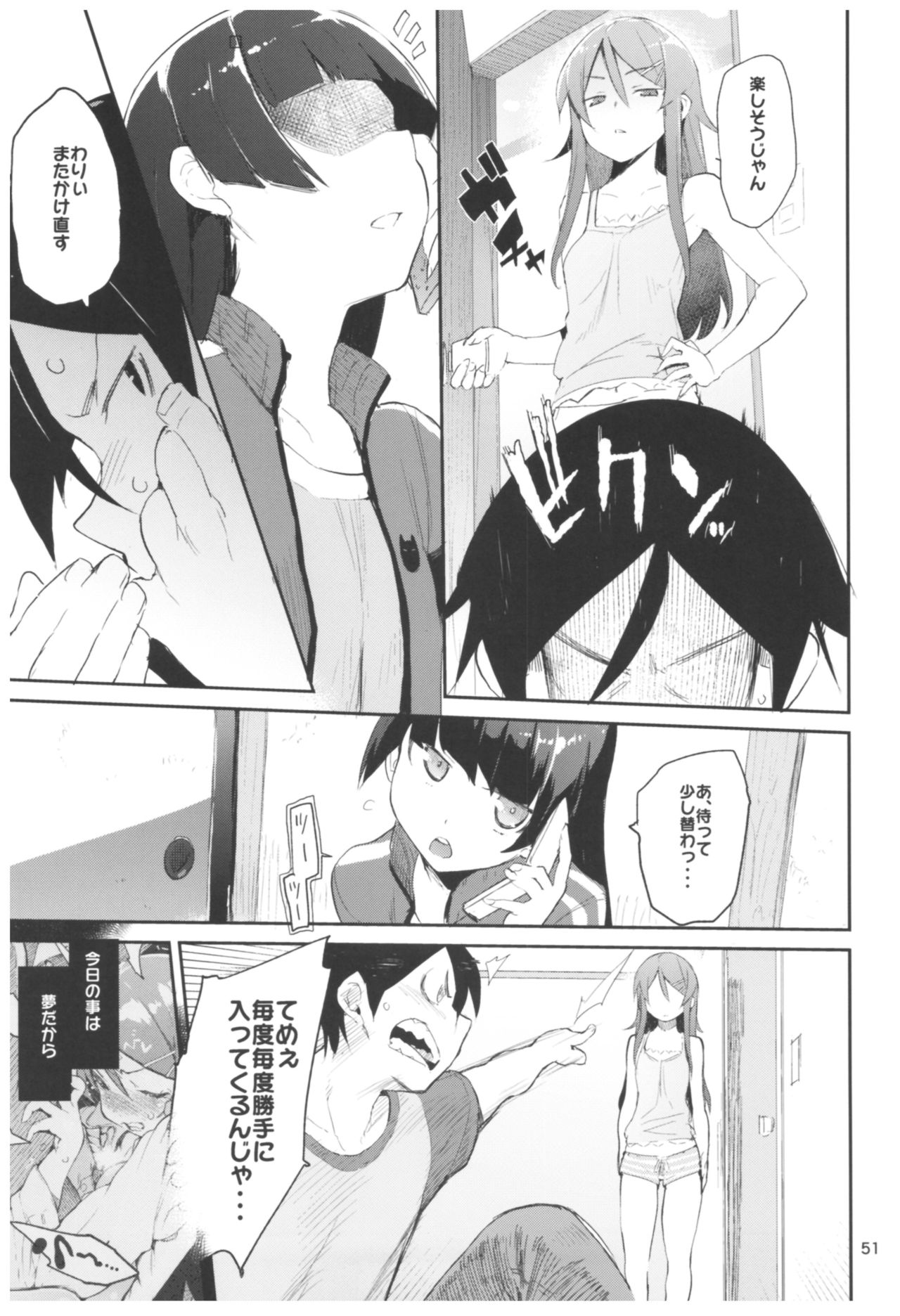 (C92) [ひょこ道 (ひょころー)] ひょこ道総集編2 (よろず)
