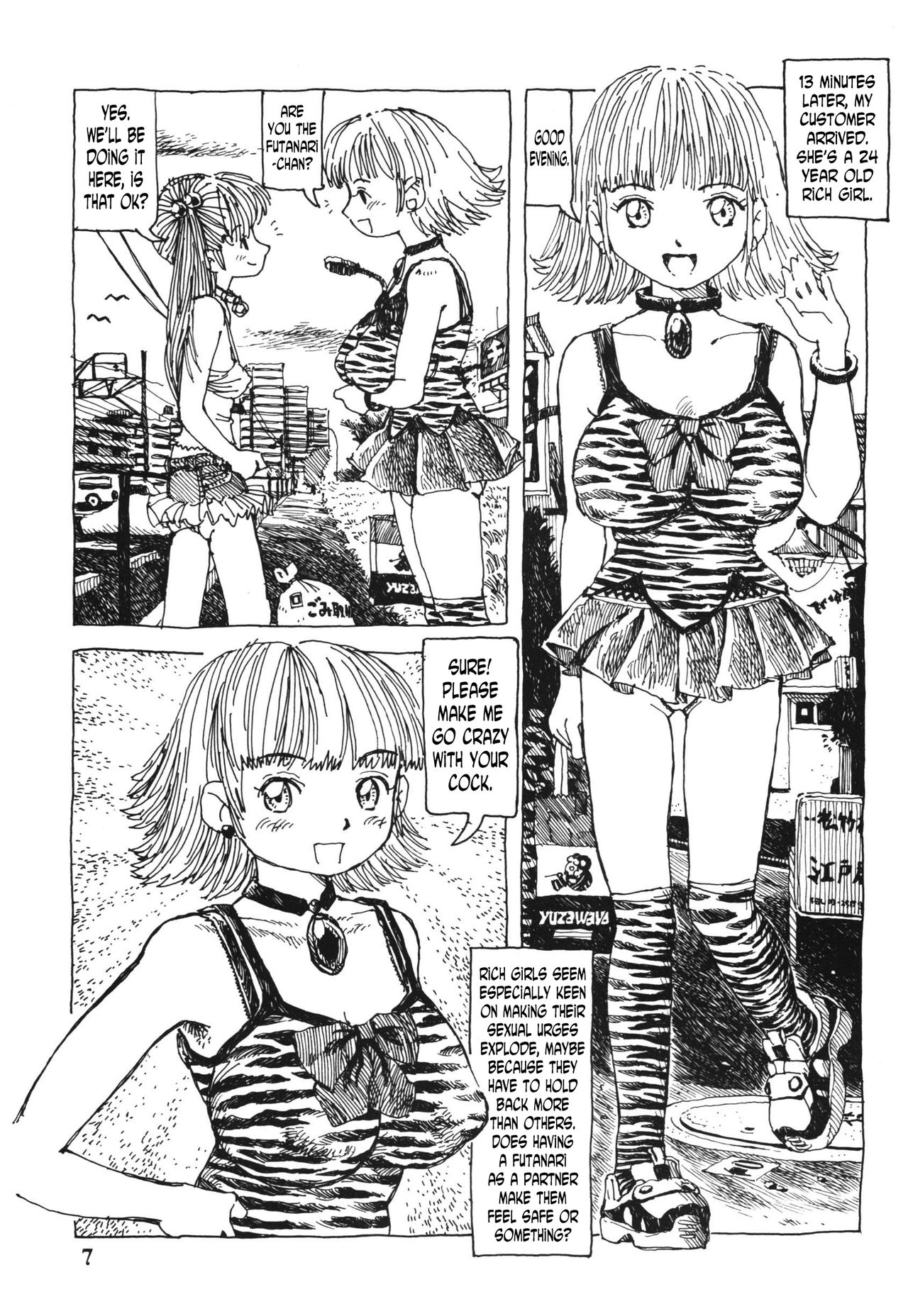 (C69) [あびゅうきょ工房 (亜風紀代)] フタナリ姉妹とネコ人間 4 [英訳]