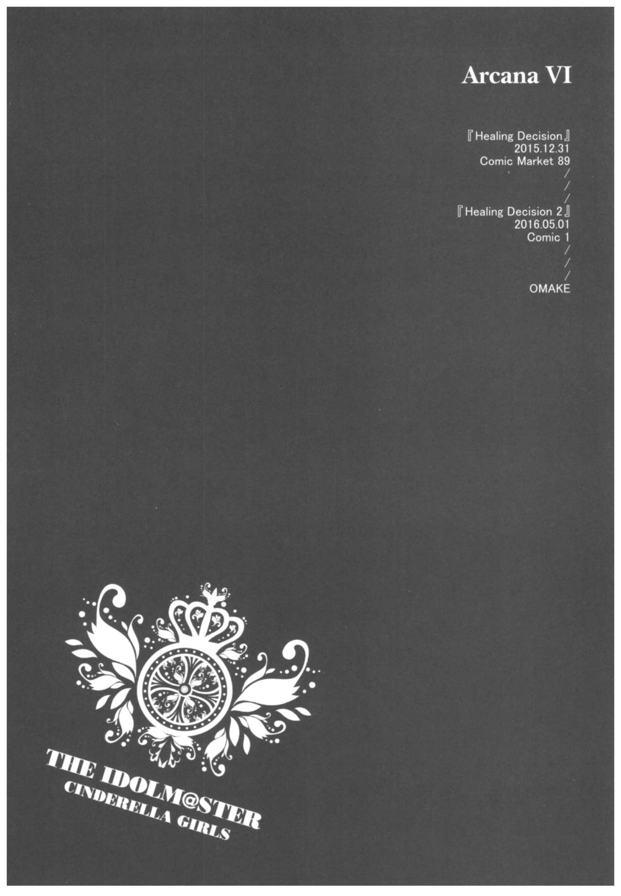 (C92) [enuma elish (由木彌)] デレマス総集編 Arcana VI (アイドルマスター シンデレラガールズ)