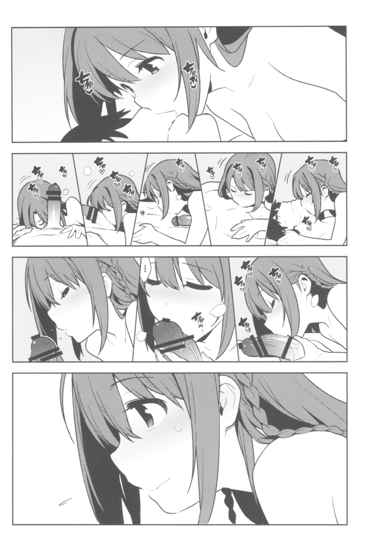 (C92) [enuma elish (由木彌)] デレマス総集編 Arcana VI (アイドルマスター シンデレラガールズ)