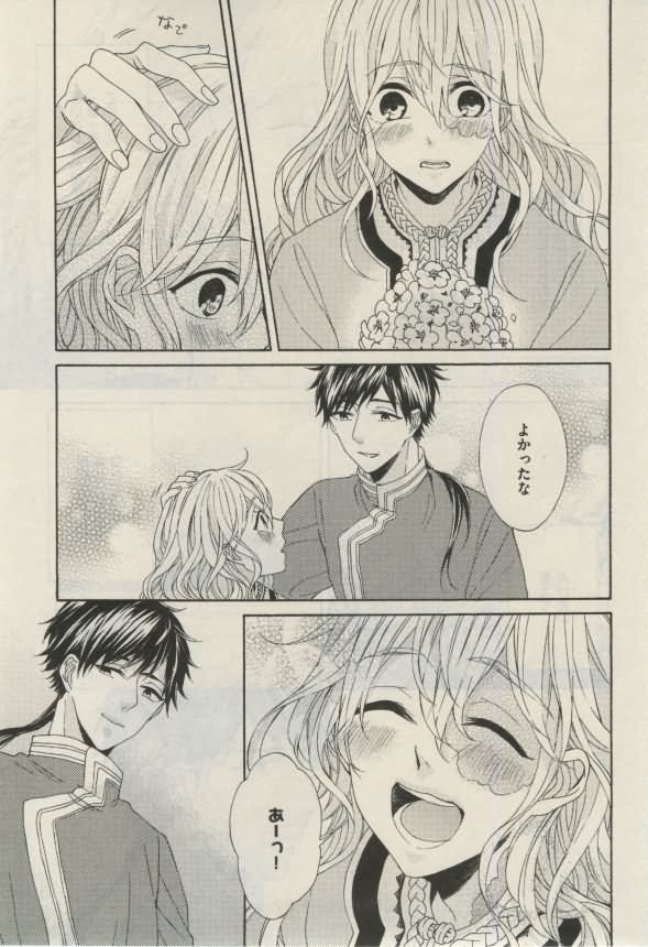 ダリア 2015年02月号