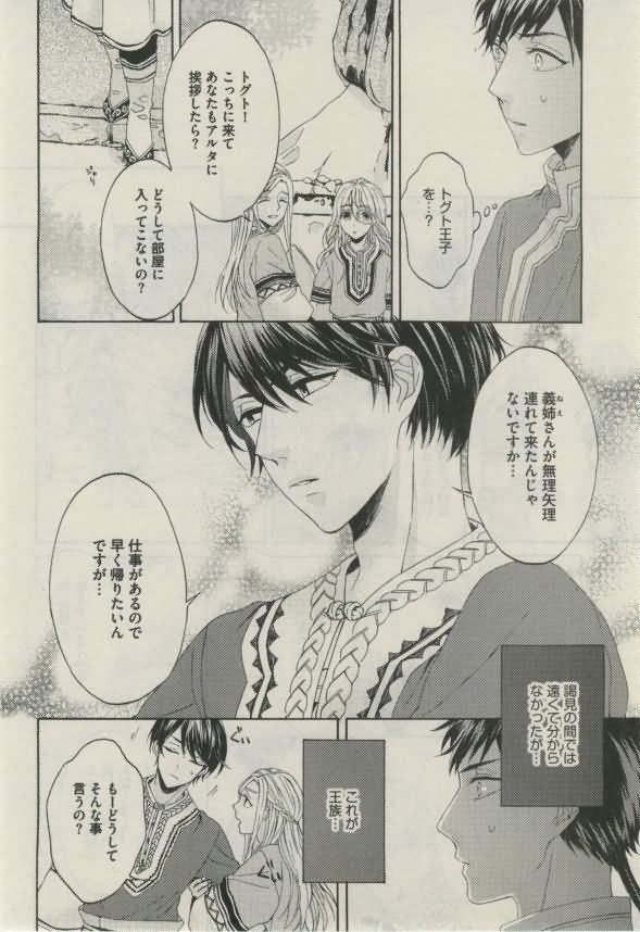 ダリア 2015年02月号