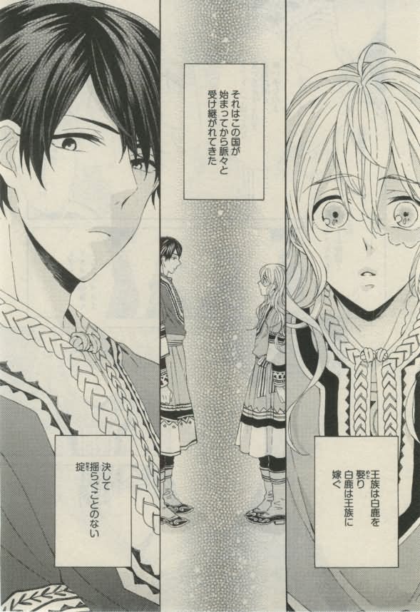 ダリア 2015年02月号