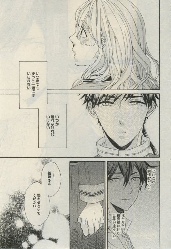 ダリア 2015年02月号