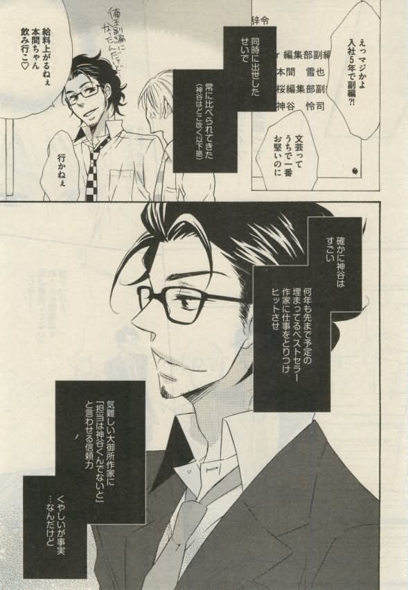 ダリア 2015年02月号