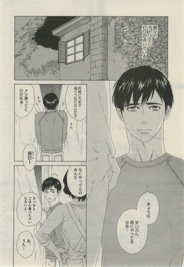 ダリア 2015年02月号