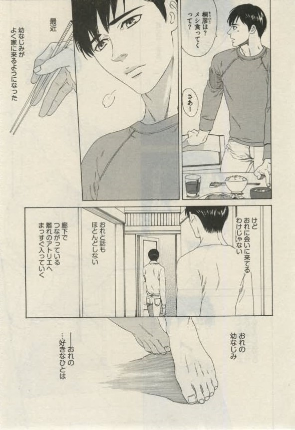 ダリア 2015年02月号