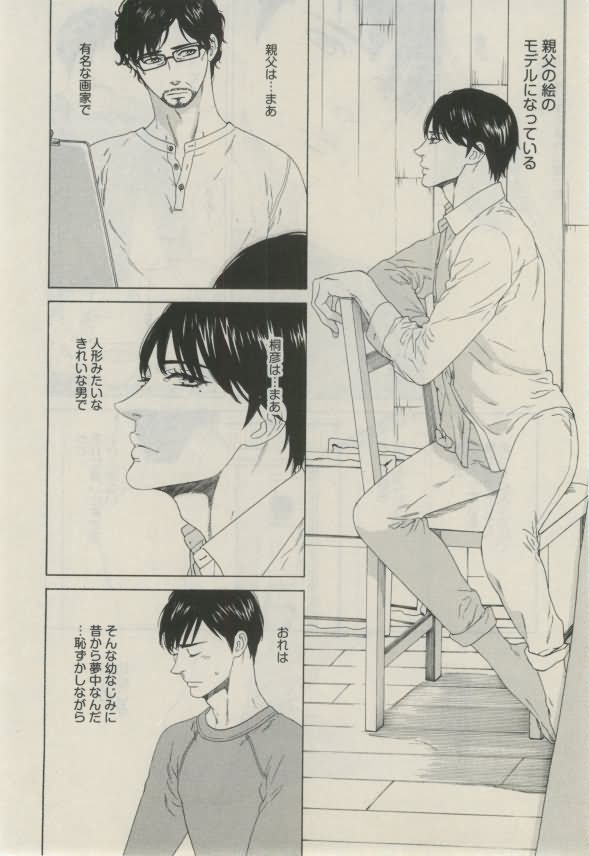 ダリア 2015年02月号