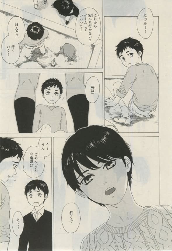 ダリア 2015年02月号