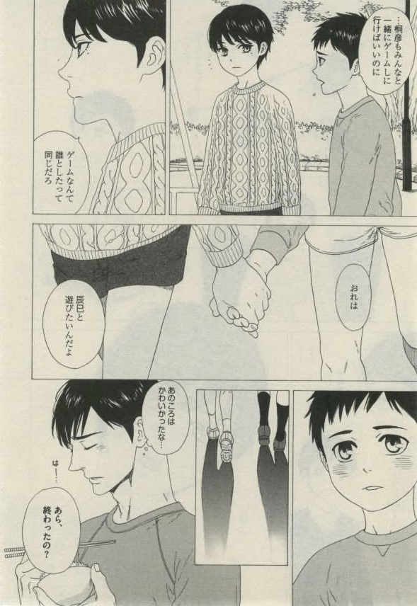 ダリア 2015年02月号